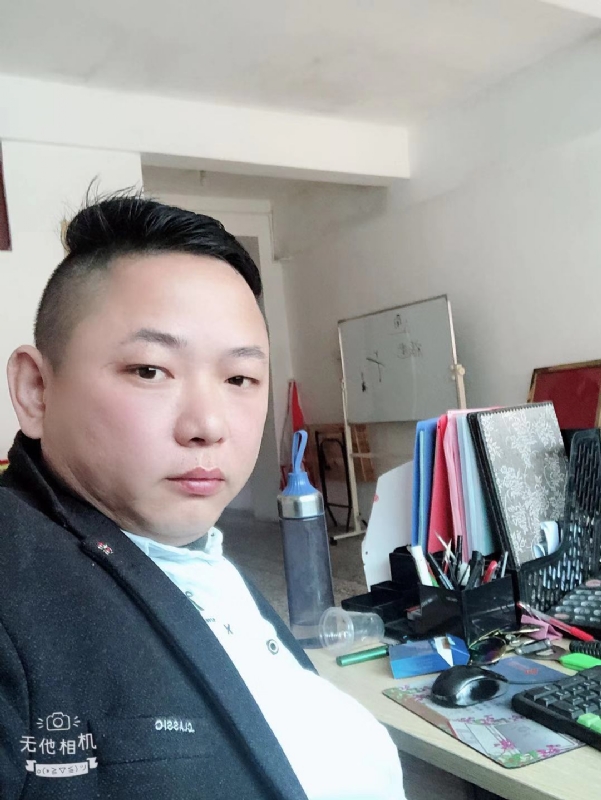 永不言弃的第一张照片--上杭征婚网