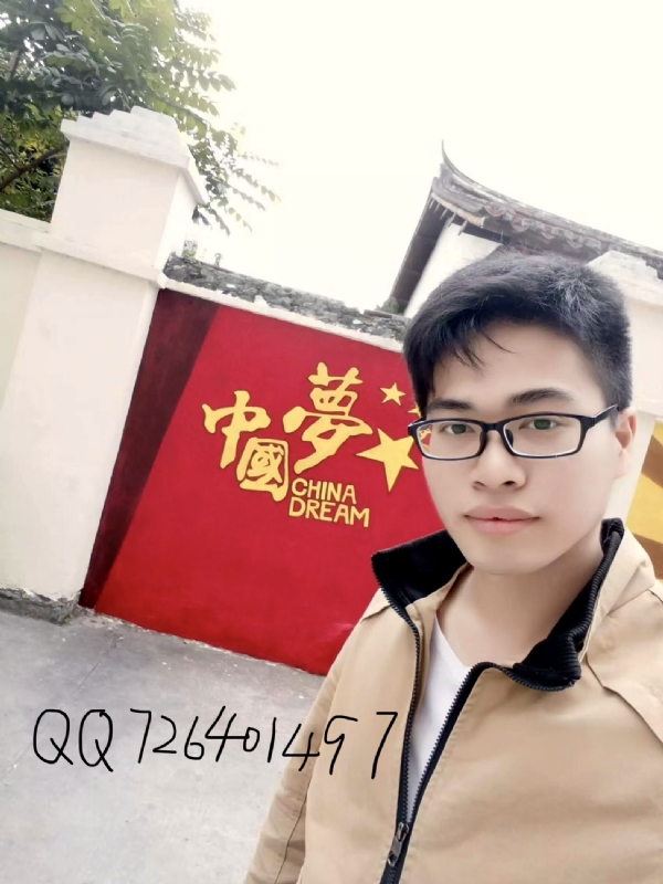 奋斗2020的第一张照片--上杭征婚网