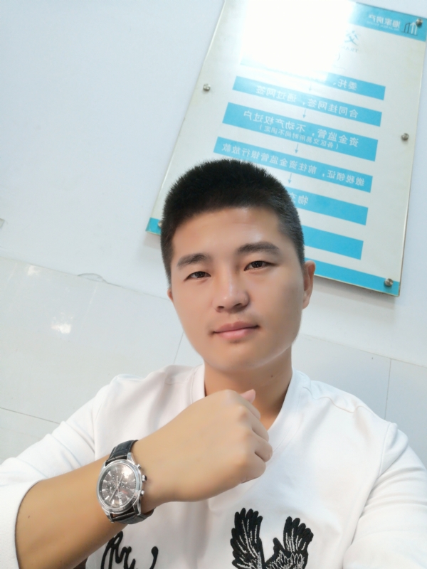 春茶的第二张照片--上杭征婚网