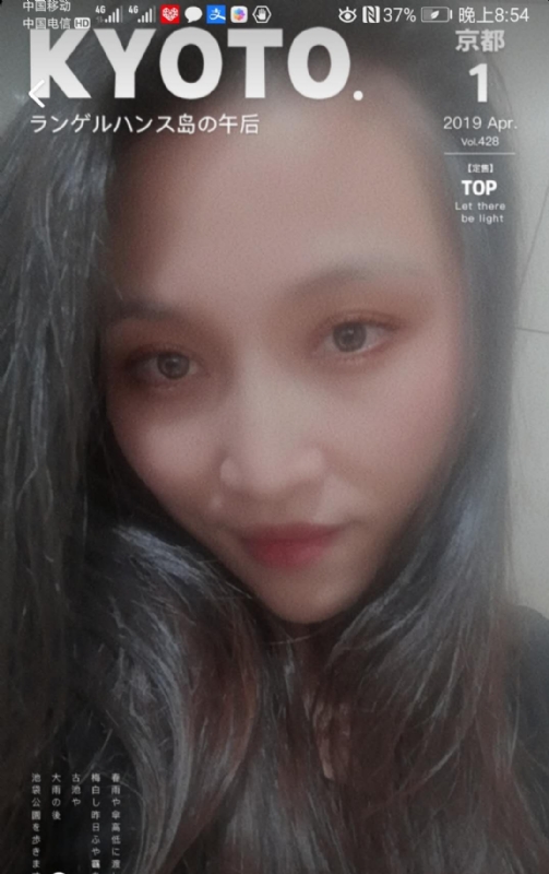 小女一诺千金的第一张照片--上杭征婚网