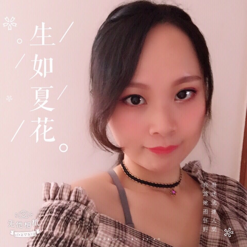 夏沫的第一张照片--上杭征婚网
