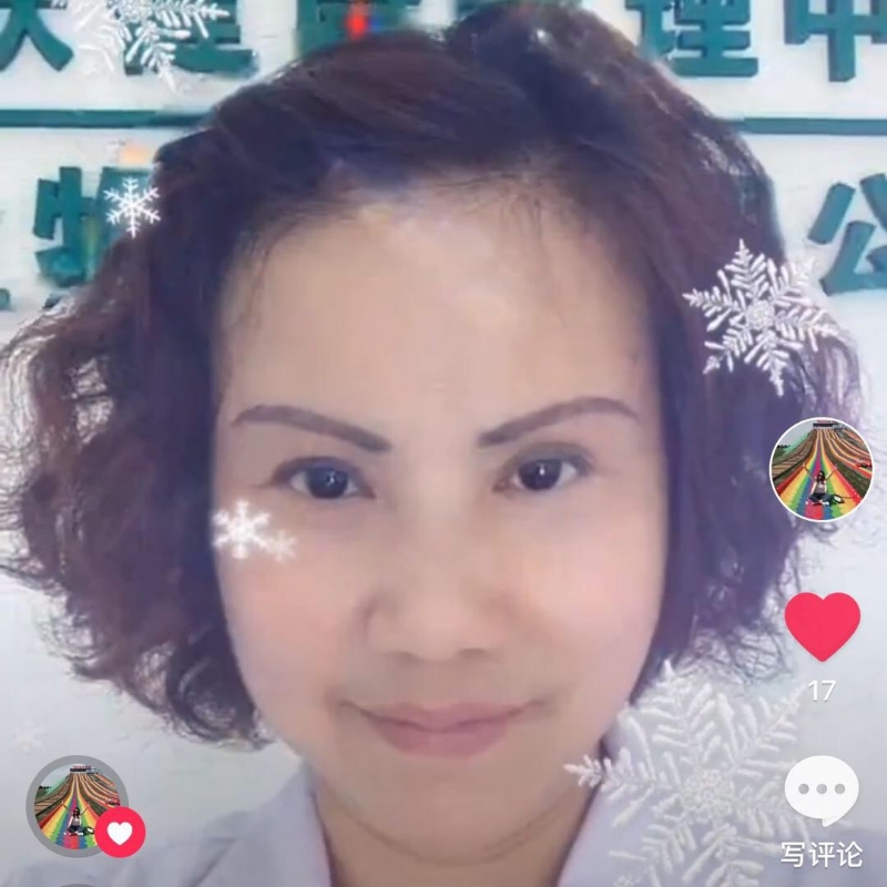 黄豆姐的第一张照片--上杭征婚网