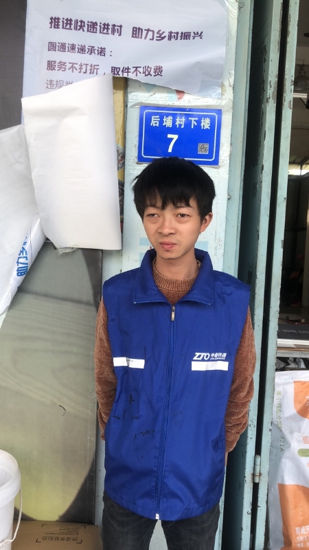 阿辉的第一张照片--上杭征婚网