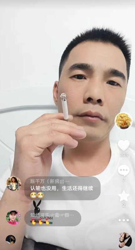 天意MO的第一张照片--上杭征婚网